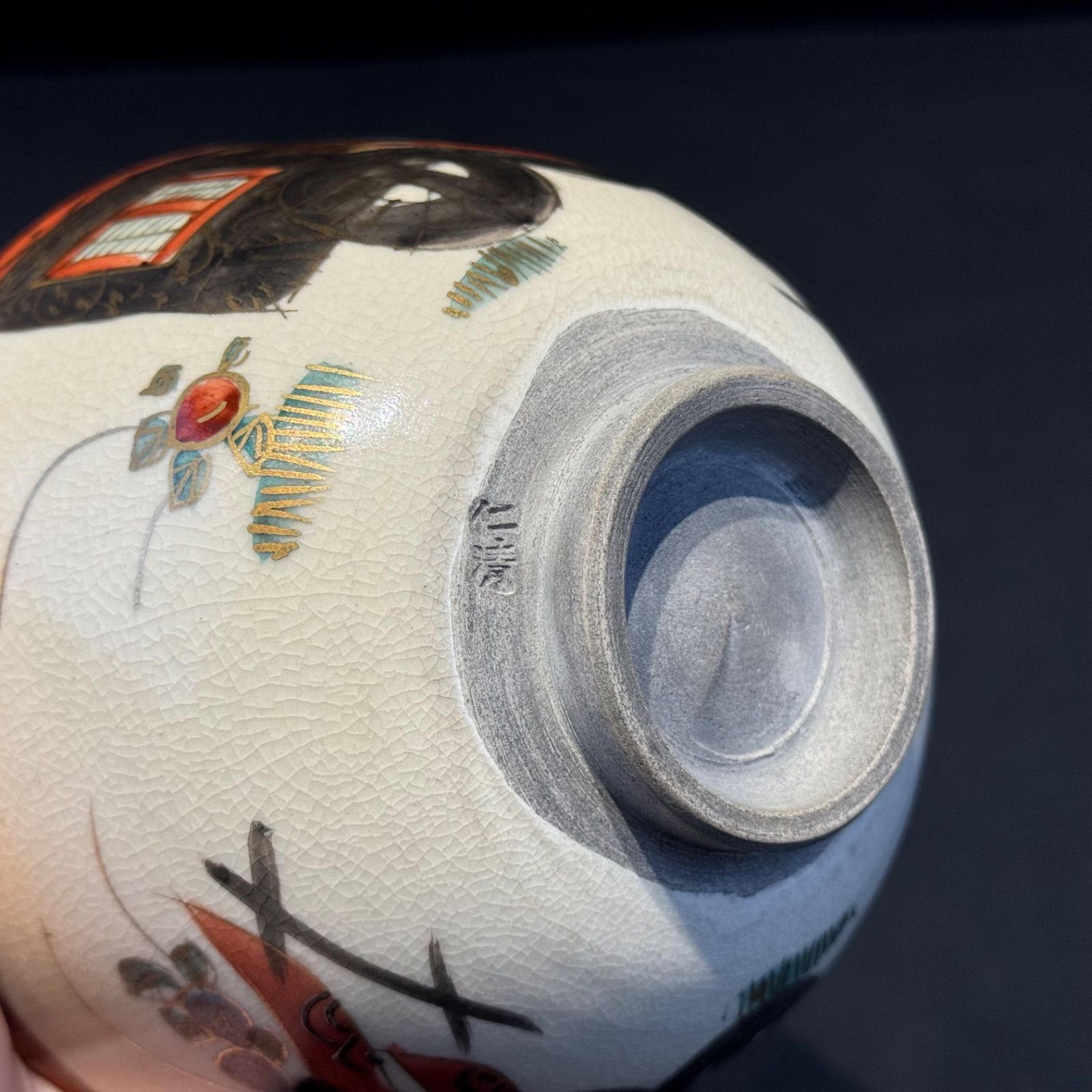 仁清写 御所車 茶碗 合箱 茶道具 - メルカリ