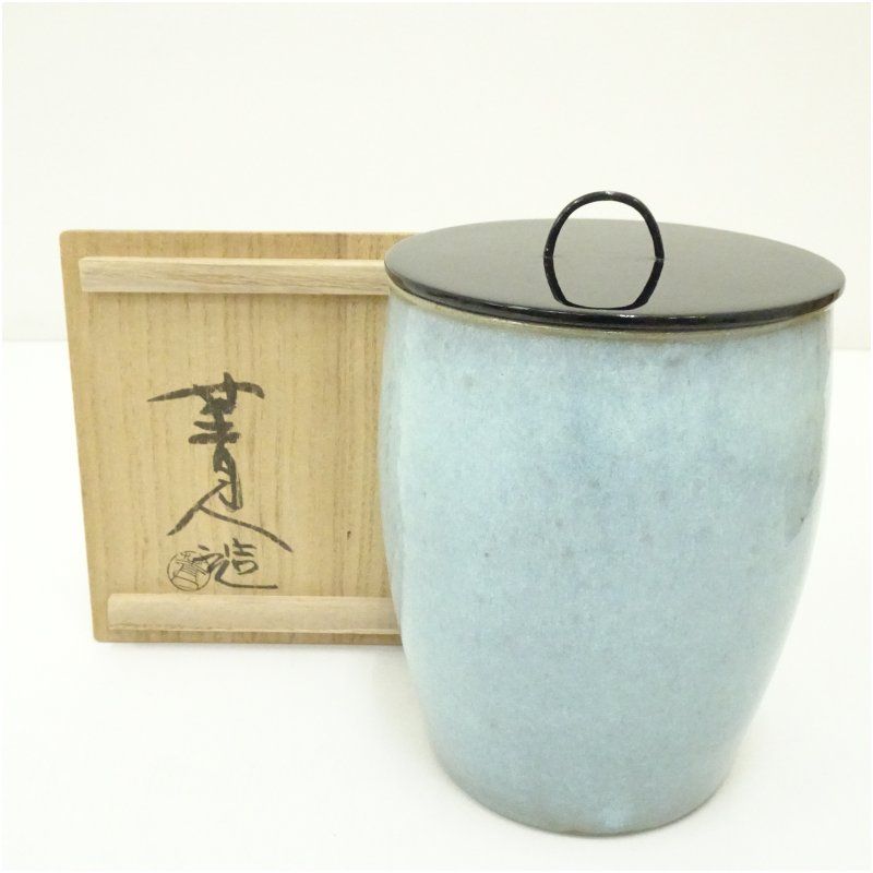 臍見焼 松井菁人造 水指（共箱） 水指し 茶道 茶道具 おしゃれ 水差し