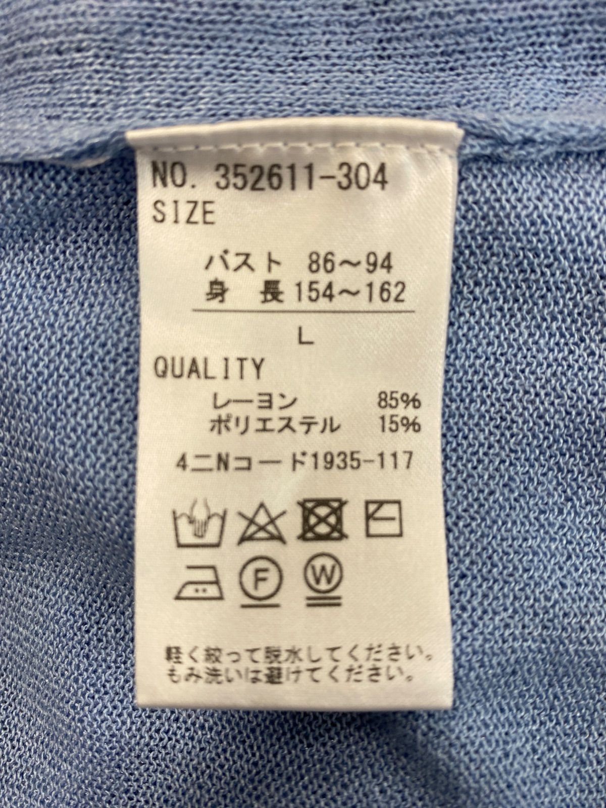 https://assets.mercari-shops-static.com/-/large/plain/2JWaJMUkD9wU8pDo4CyaLH.jpg@jpg