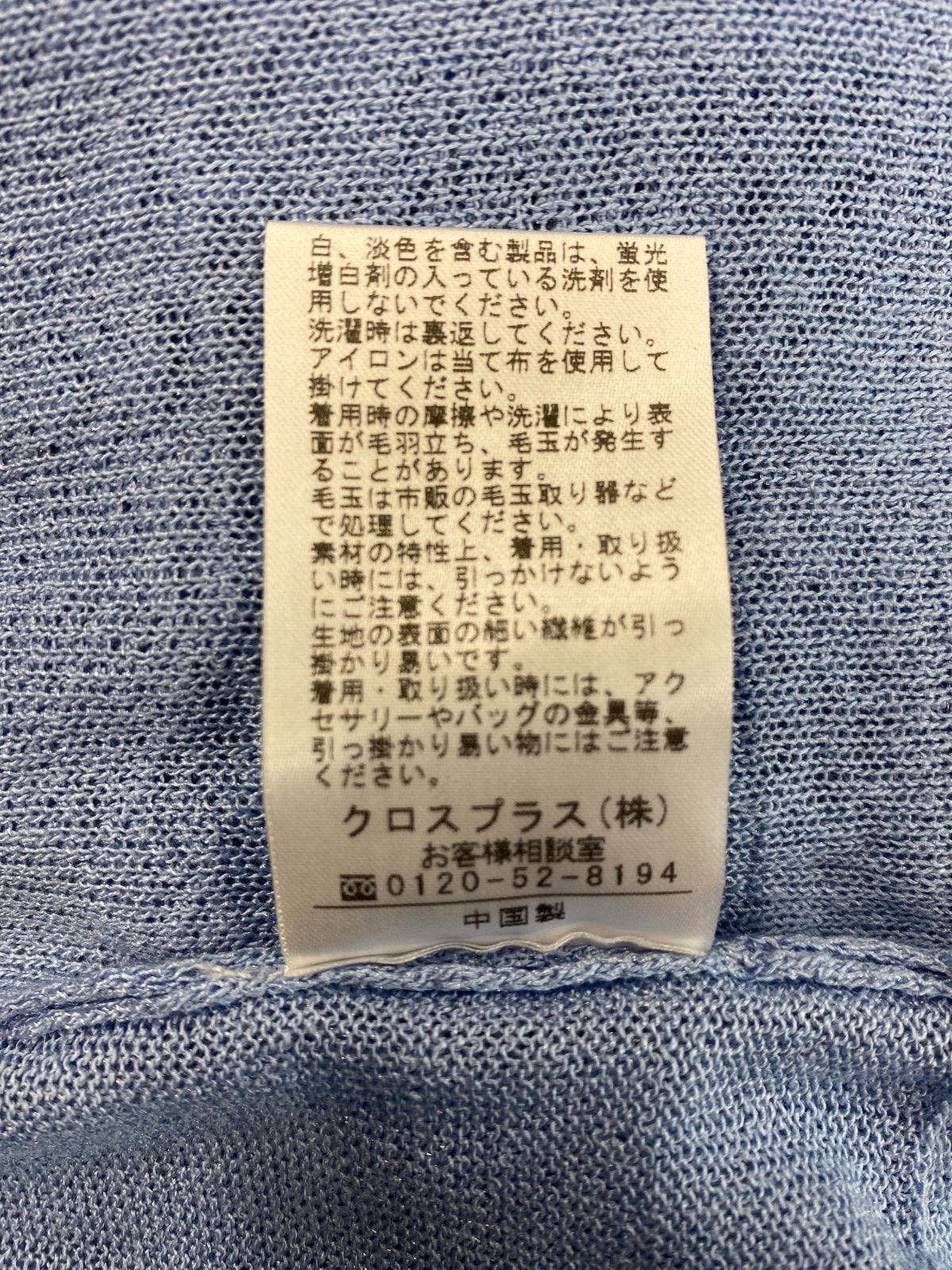 https://assets.mercari-shops-static.com/-/large/plain/2JWaJPXAQNeyJVNB7LMJrx.jpg@jpg