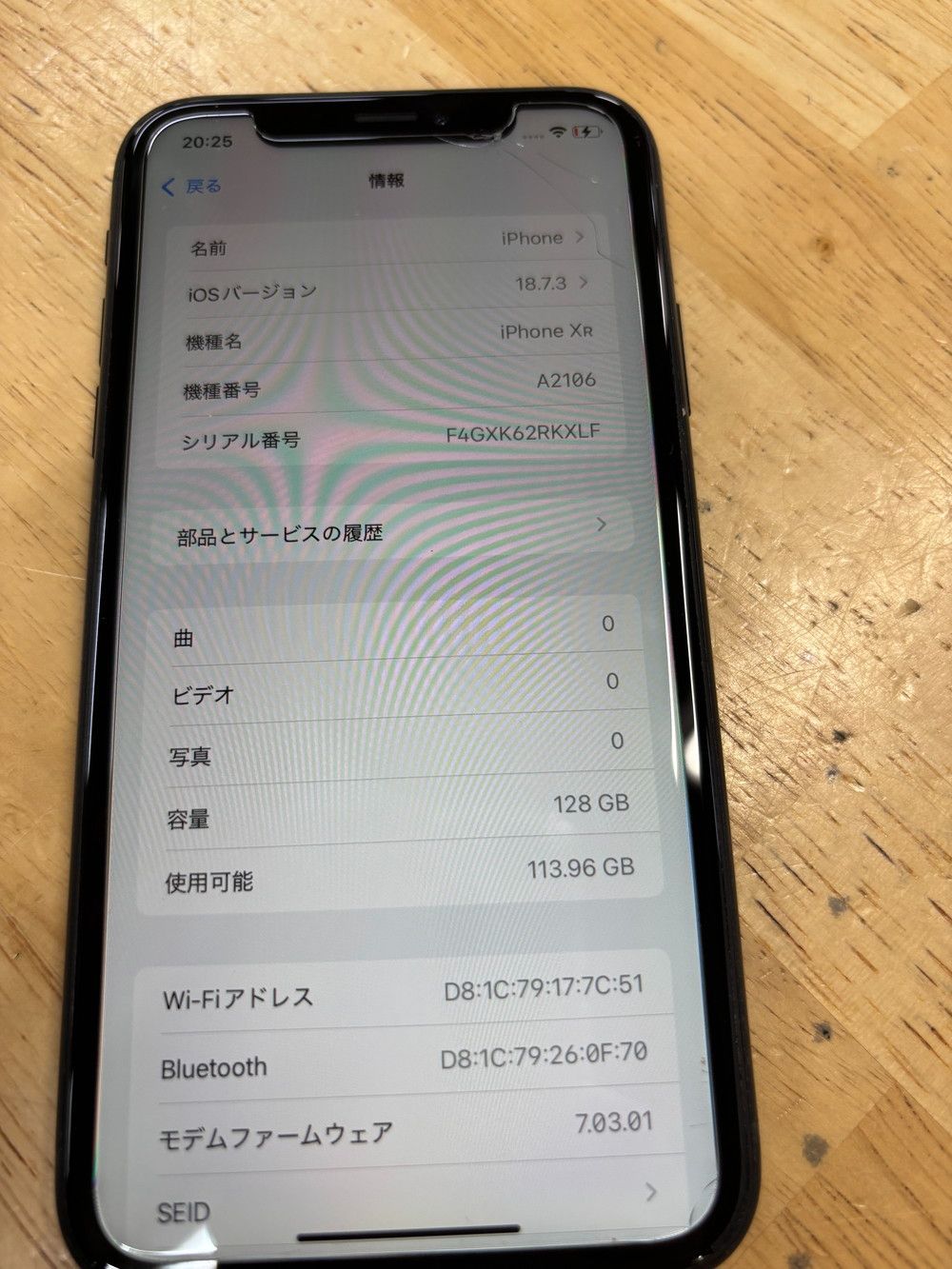 iPhone XR 128GB ブラック ジャンク品 - メルカリ