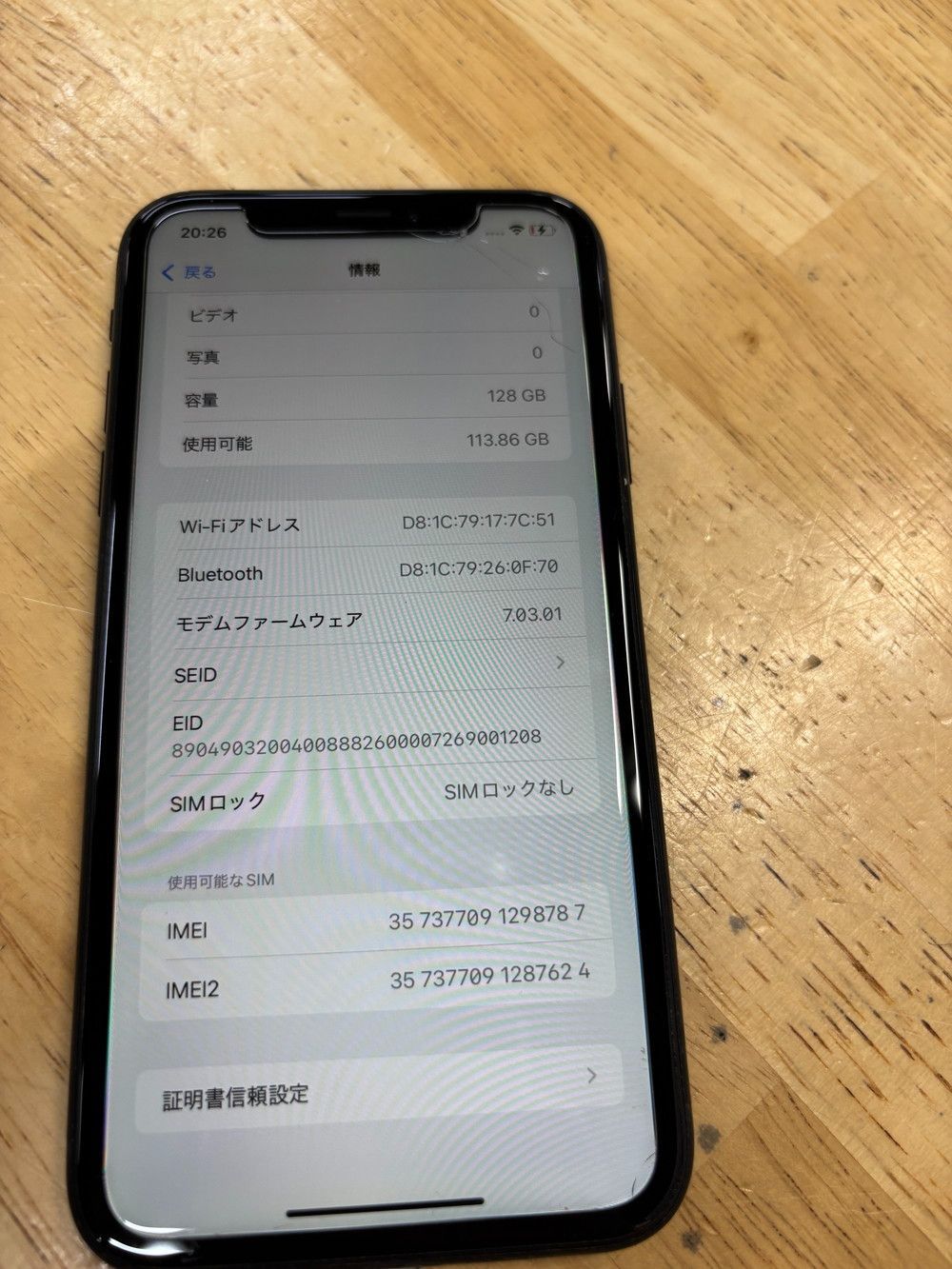 iPhone XR 128GB ブラック ジャンク品 - メルカリ