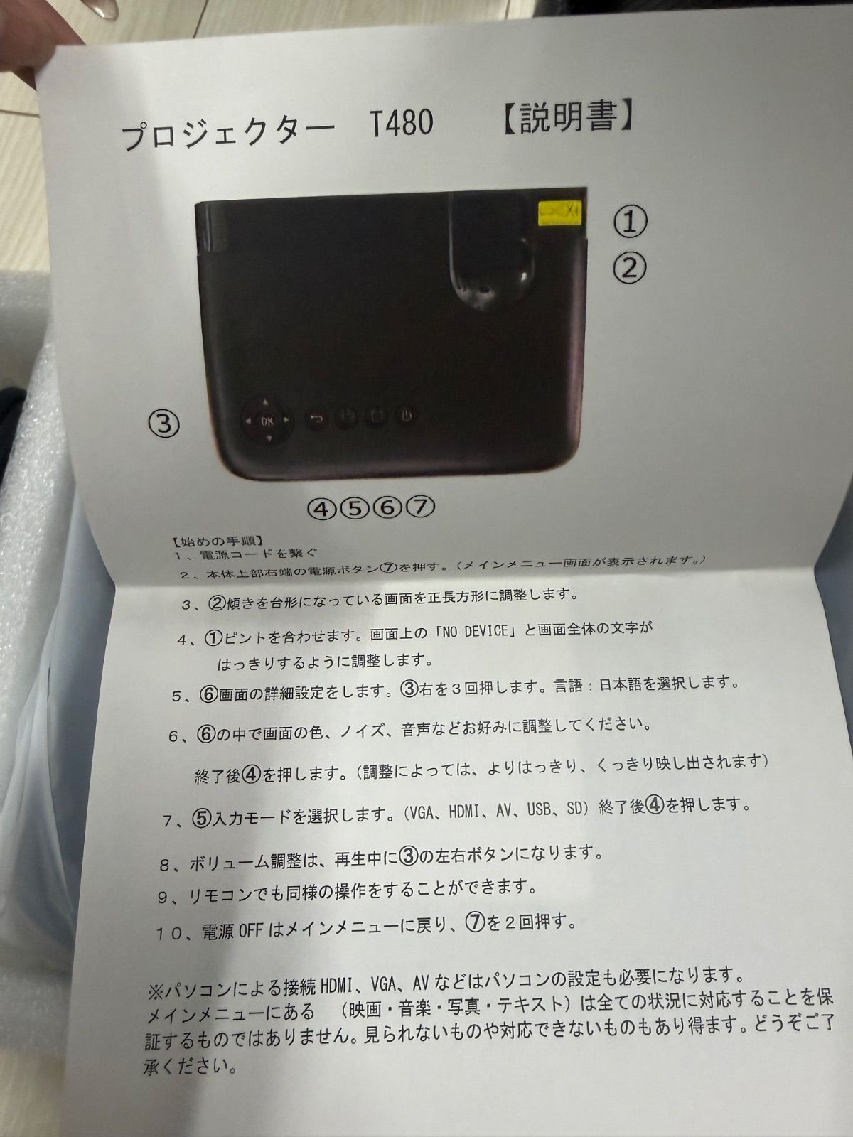 LED SOURCE ポータブルLEDプロジェクター LED SOURCE ポータブルLEDプロジェクター - メルカリ