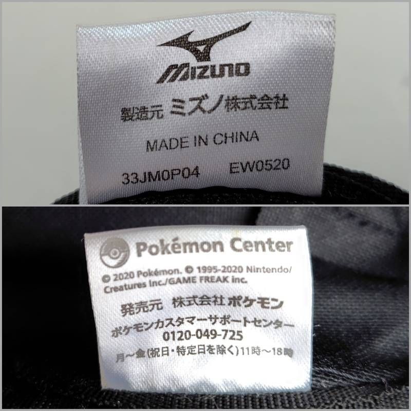 Mizuno ポケモンセンター ミニドラムバッグ ピカチュウ コラボ