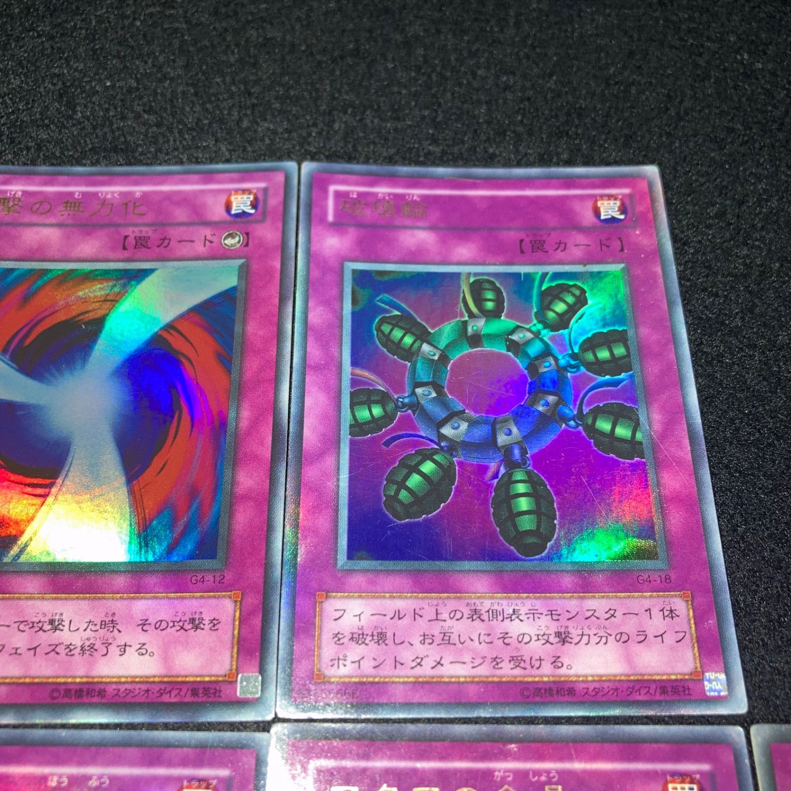 遊戯王 No.6538 マジックアームシールド アクアの合唱 イタクァの暴風