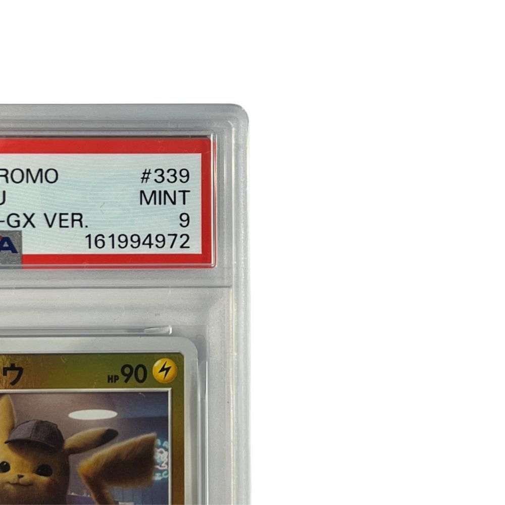 送料無料☆名探偵ピカチュウ P [339/SM-P] - メルカリ