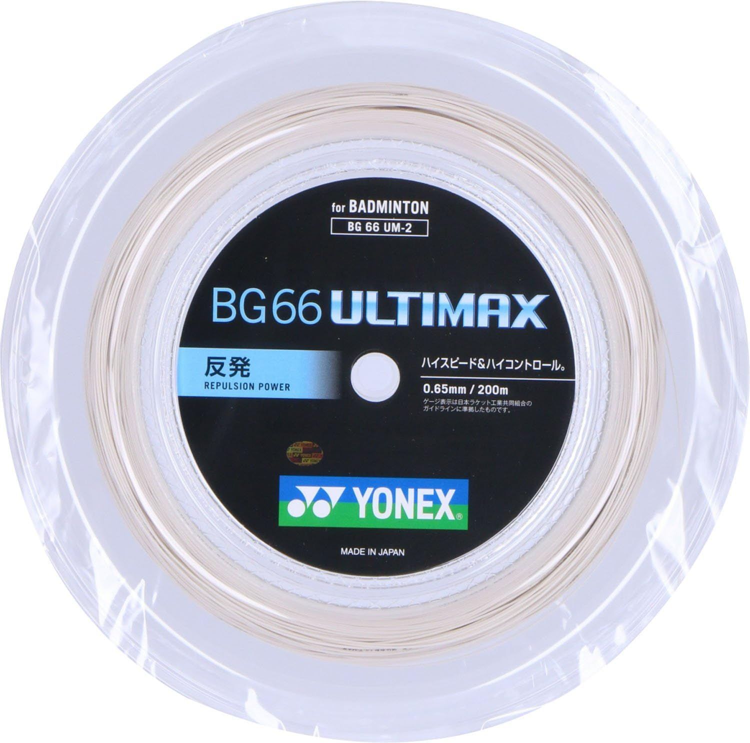 ヨネックス(YONEX) バドミントン ストリング BG66アルティマックス