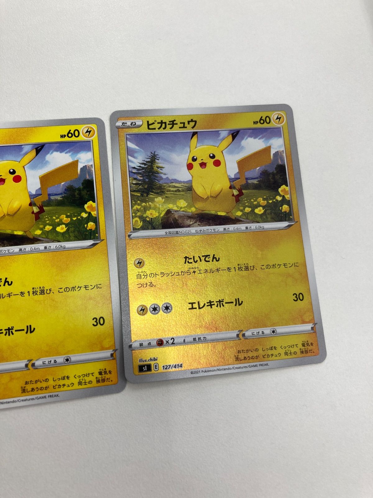 ピカチュウ 7枚 127/414 sl ミラー ピカチュウ sl 127/414 ノーマル1枚 ミラー1枚 - メルカリ