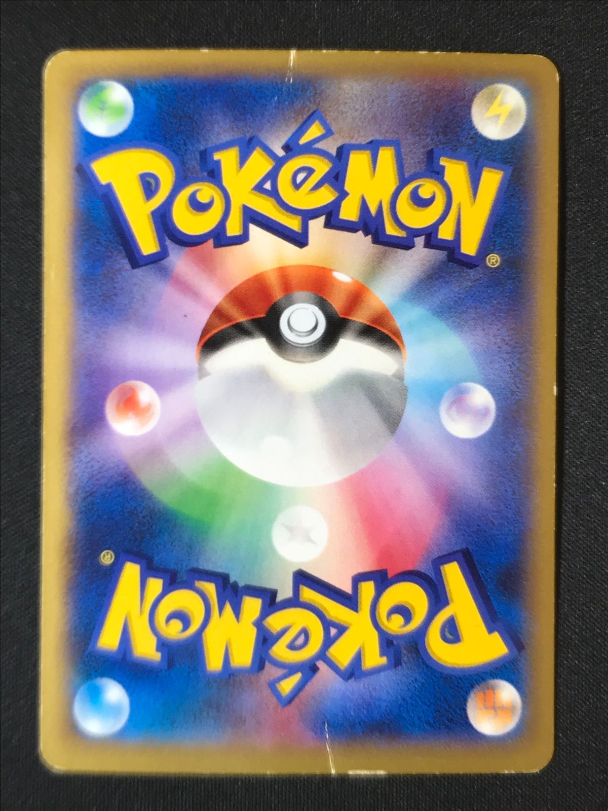 ポケモンカードゲーム ポケカ ゲッコウガEX - 021/XY-P PR
