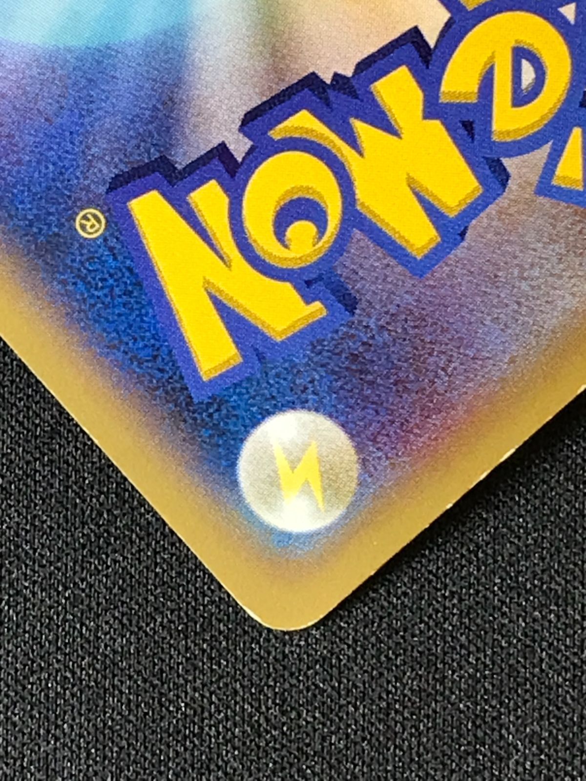 ポケモンカードゲーム ポケカ ゲッコウガEX - 021/XY-P PR