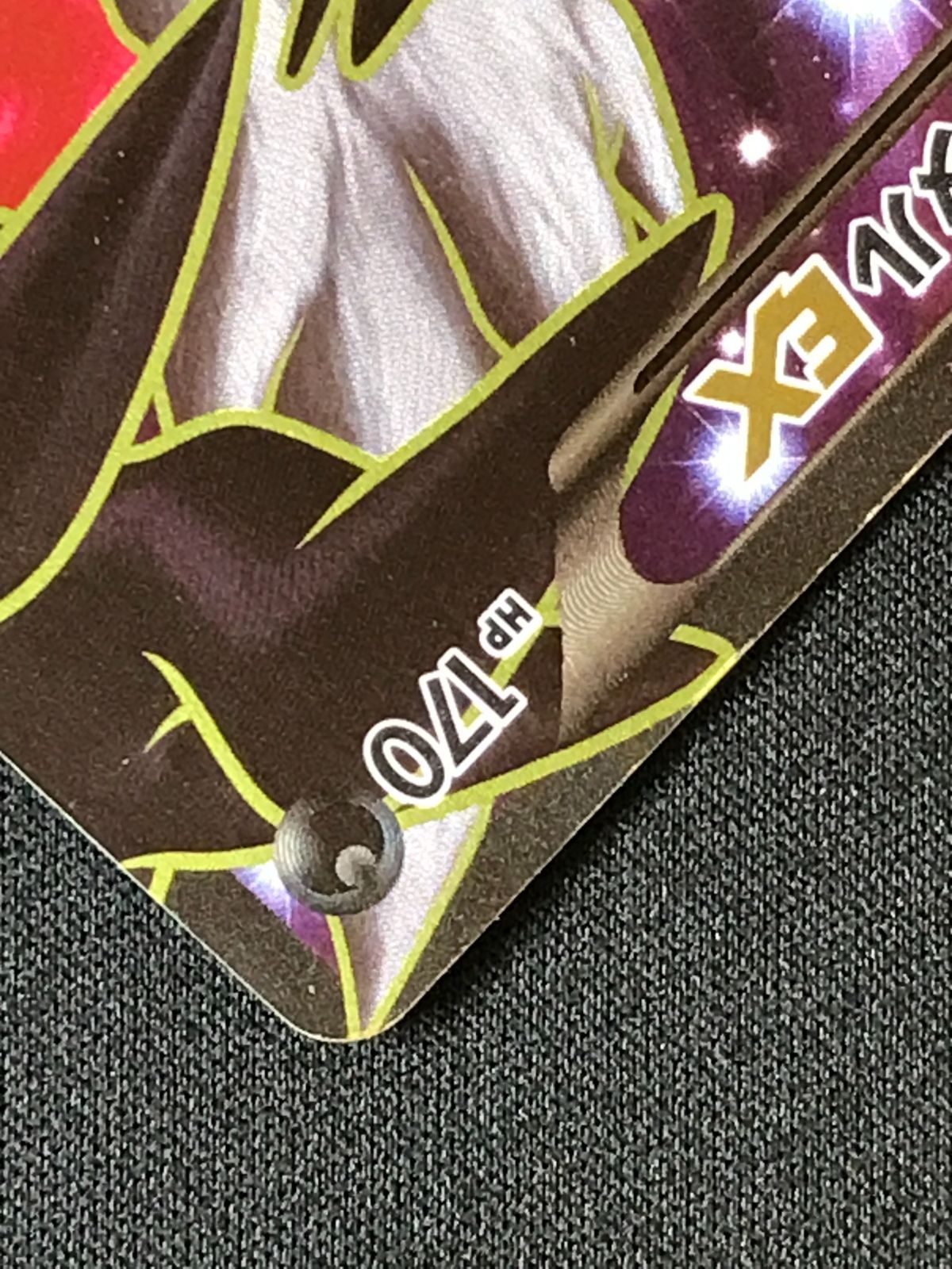 ポケモンカードゲーム ポケカ イベルタルEX - XYC-006 XYC スーパー