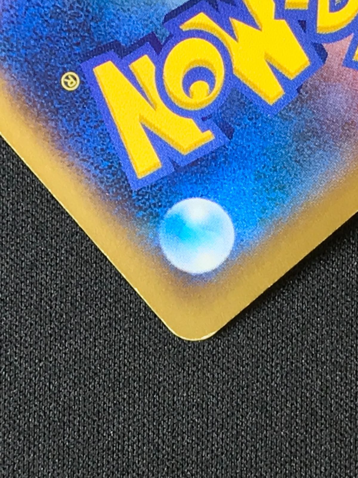 ポケモンカードゲーム ポケカ ゲッコウガEX - 021/XY-P PR