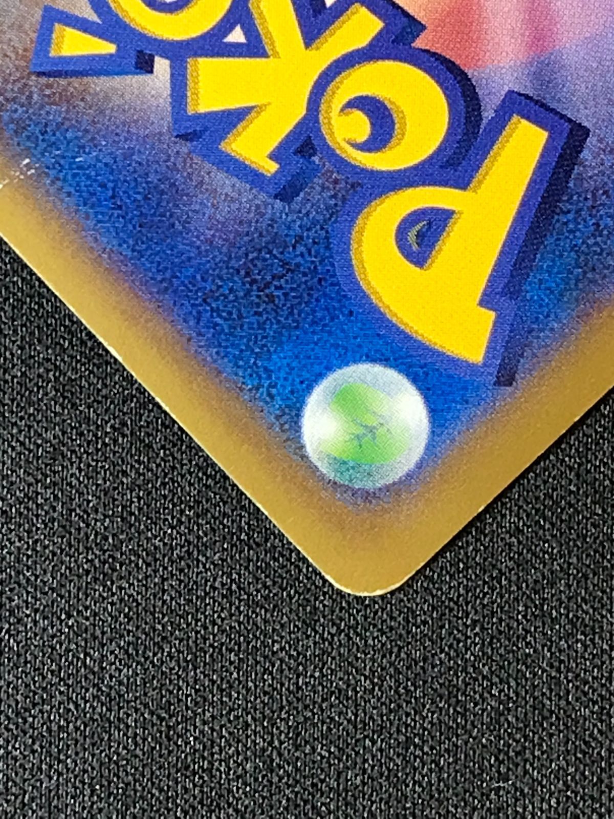 ポケモンカードゲーム ポケカ ゲッコウガEX - 021/XY-P PR