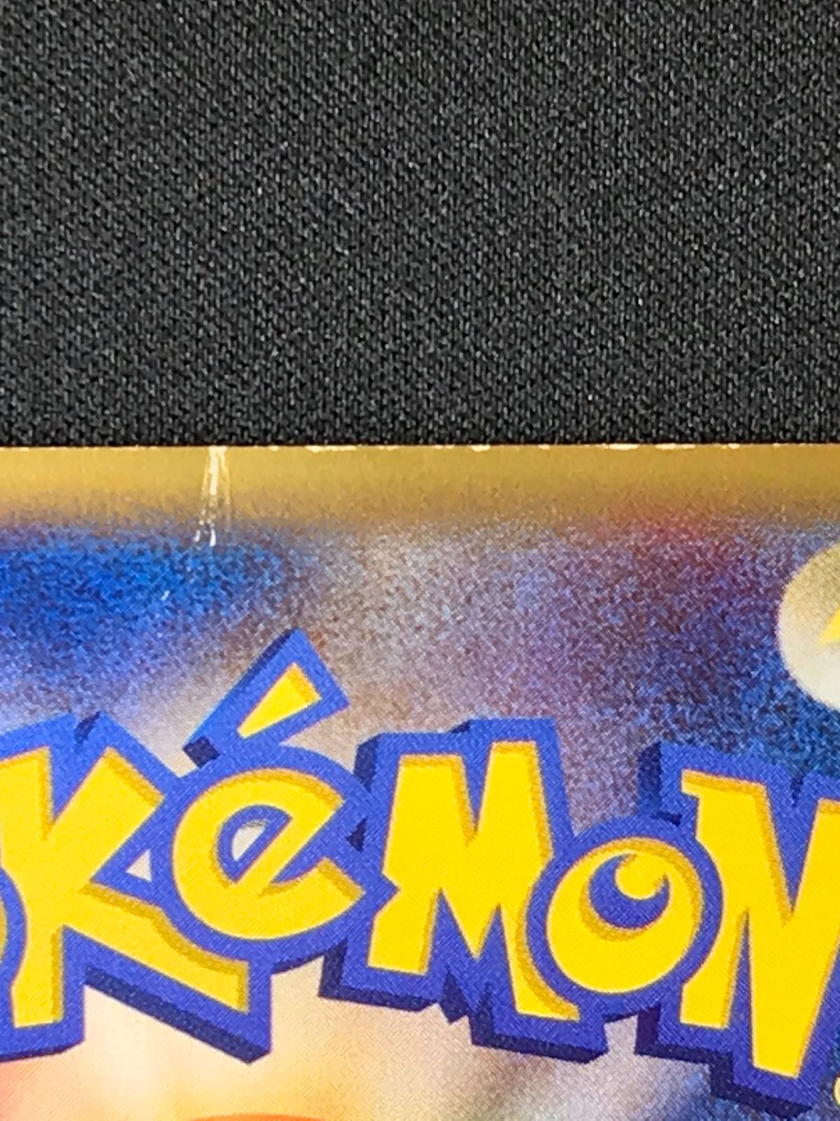 ポケモンカードゲーム ポケカ ゲッコウガEX - 021/XY-P PR