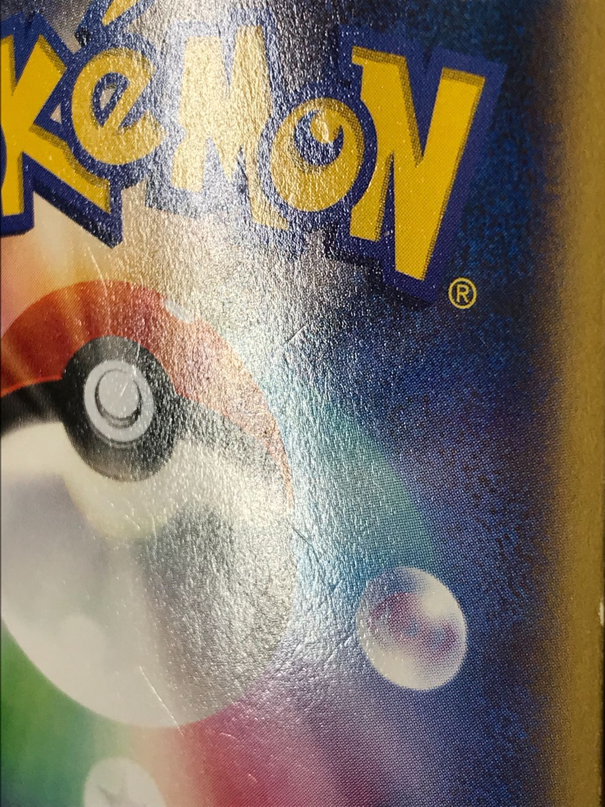 ポケモンカードゲーム ポケカ ゲッコウガEX - 021/XY-P PR
