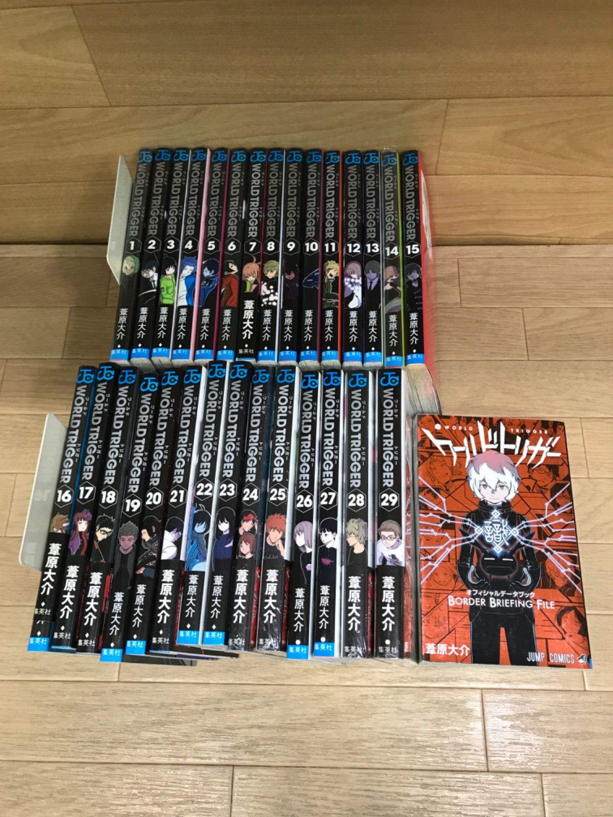 ☆【未開封あり】ワールドトリガー 1～29巻＋オフィシャルデータブック