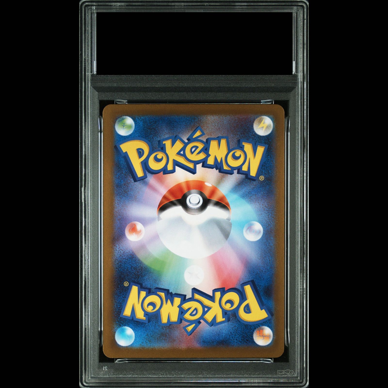 PSA10】トウホクのピカチュウ PROMO 260/SV-P 1枚 - メルカリ