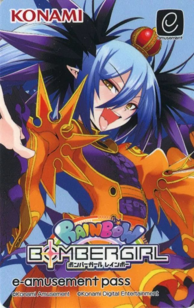 中古】キャラカード アクア e-amusement passカード 「ボンバーガール