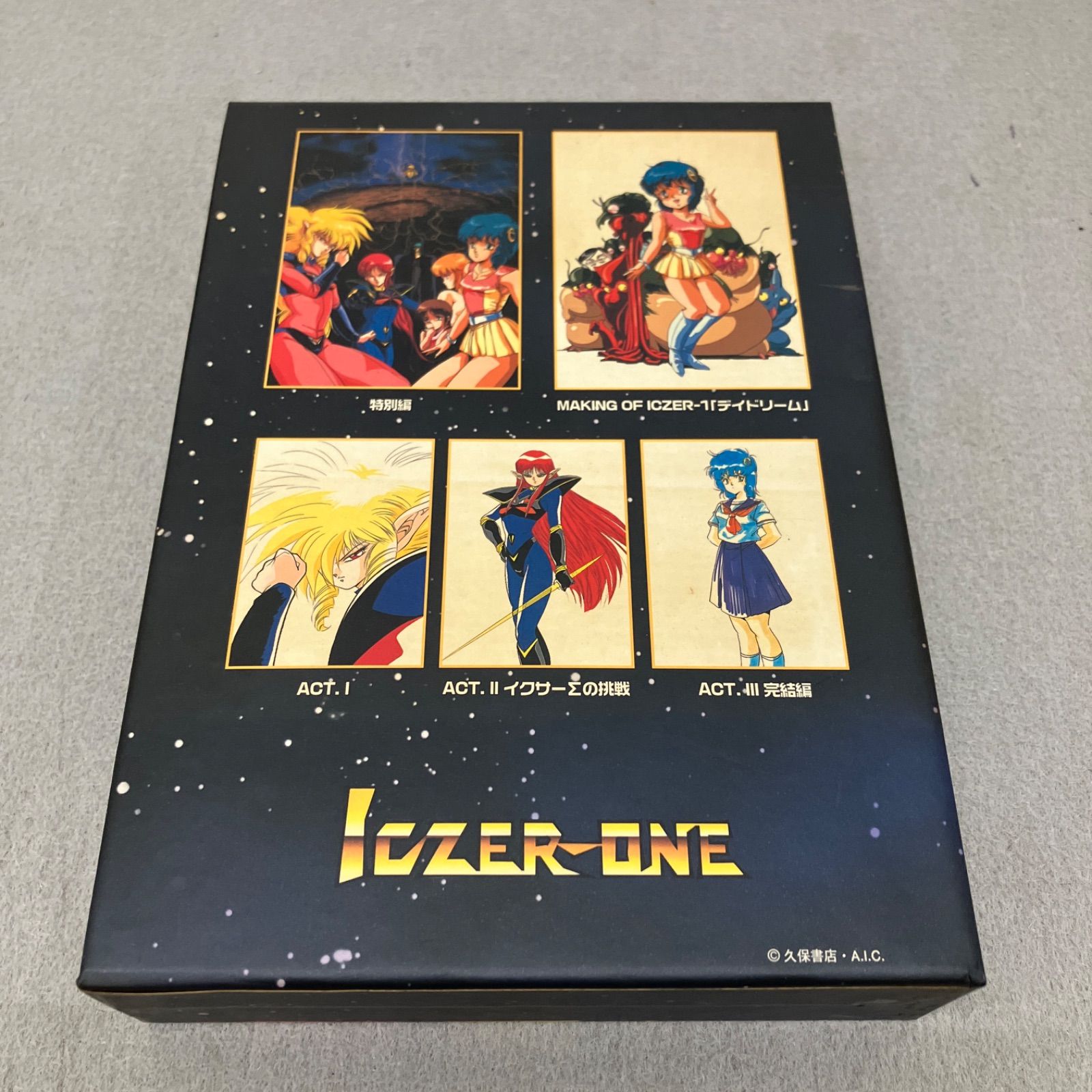 戦え!!イクサー1 コンプリート・コレクション PB9021C f009 - メルカリ