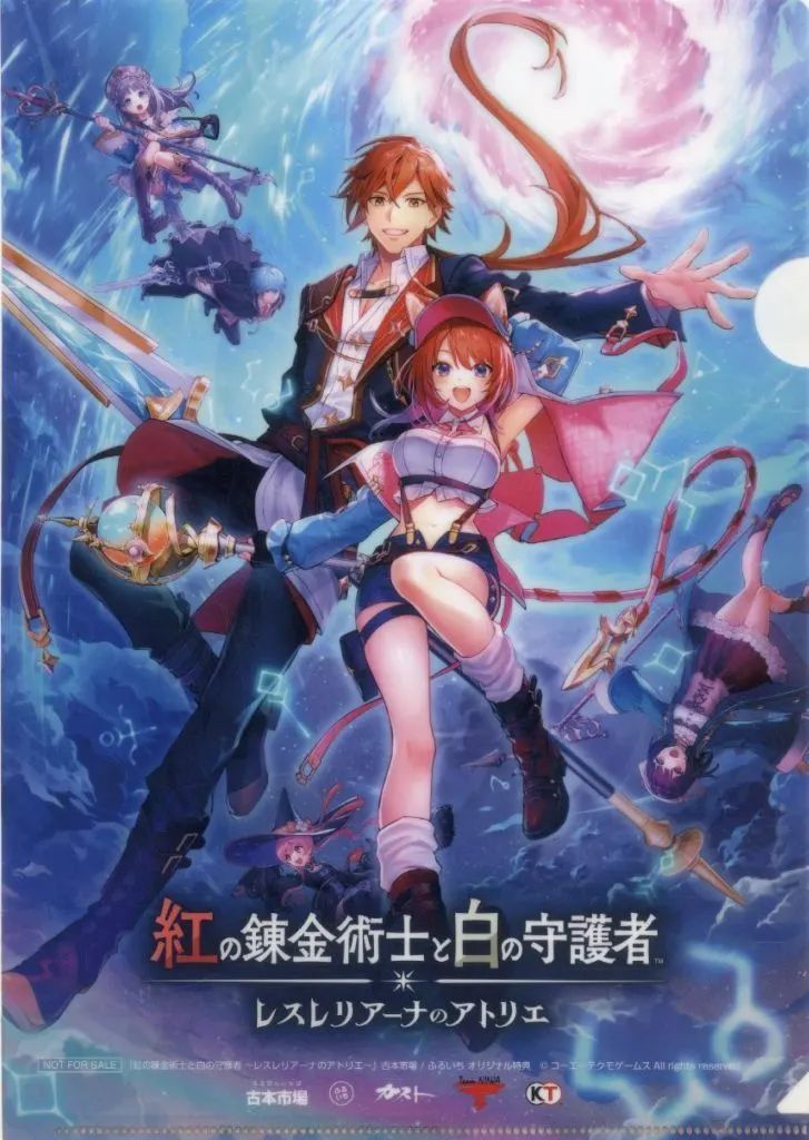 中古】クリアファイル 集合 A4クリアファイル 「PS5/Switchソフト 紅の