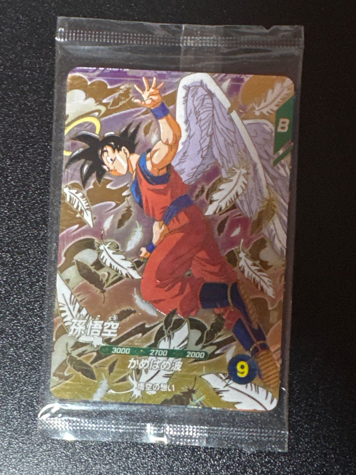 未開封傷あり ドラゴンボール スーパーダイバーズ SDVP-020 GDR 天使