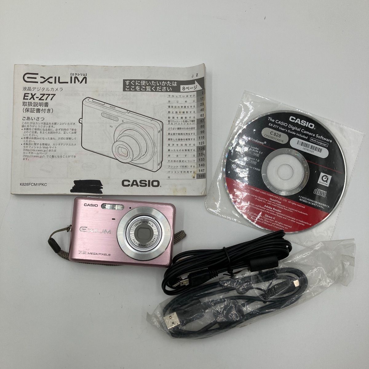 FB2204 CASIO EXILIM 7.2MEGAPIXELS EX-Z77 カシオ エクシリム