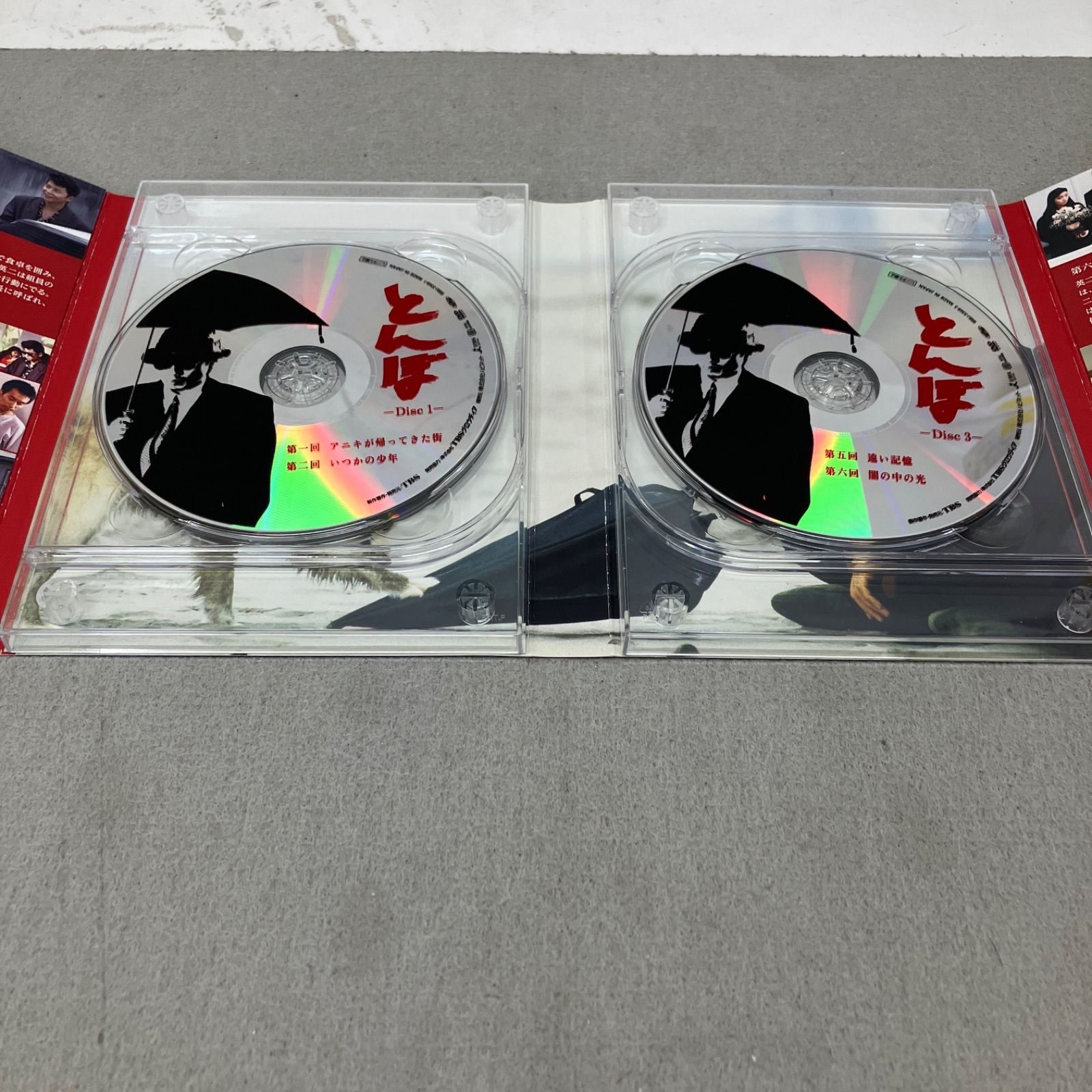 とんぼ DVD 長渕剛 主演 PB9022C f011 - メルカリ