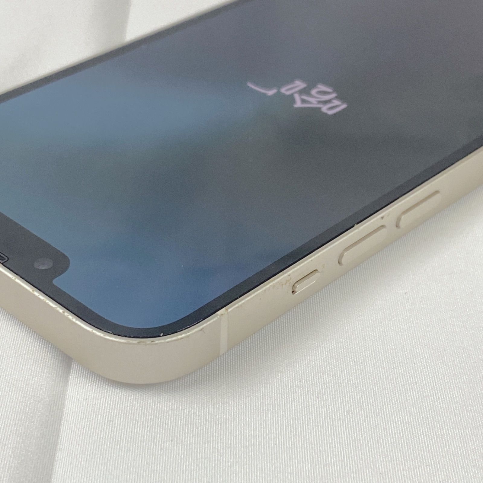 iPhone13 256G ホワイト ジャンク - メルカリ
