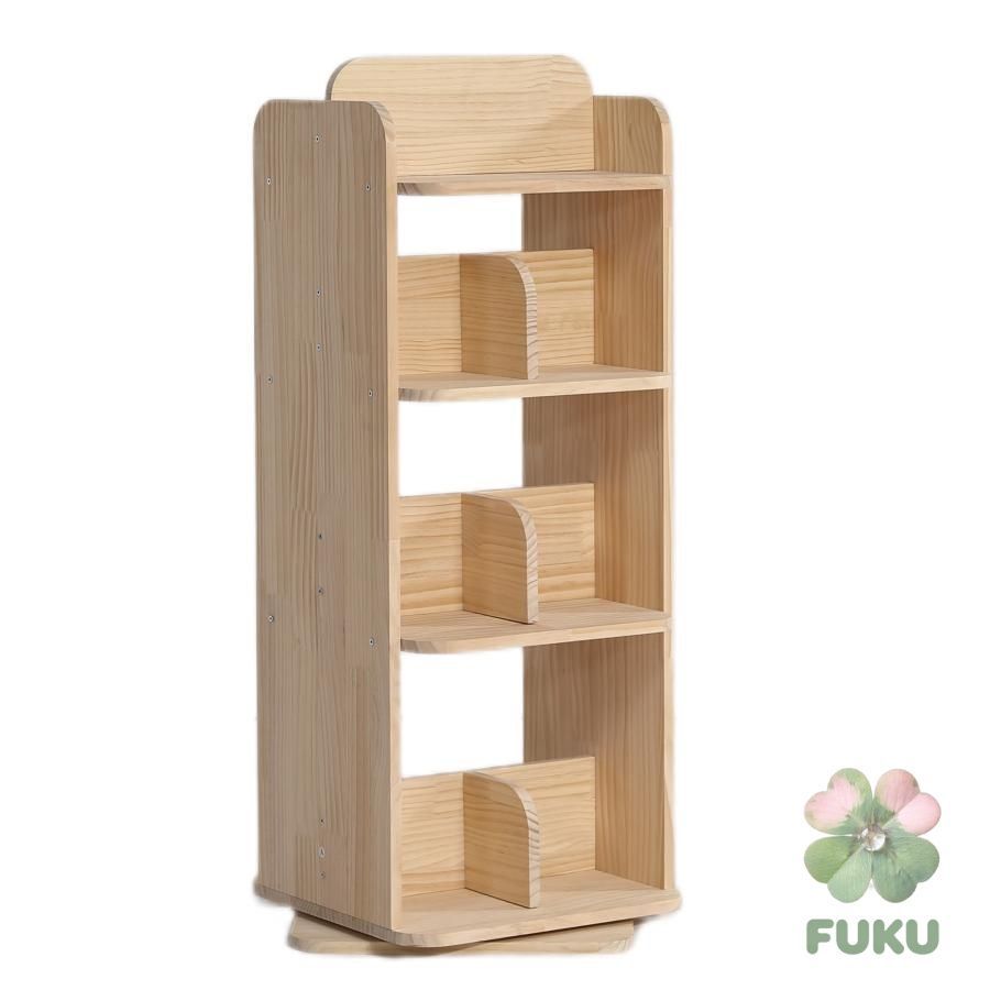 新品】【4段 】本棚 回転式 天然木製 パイン材 絵本棚 図鑑対応
