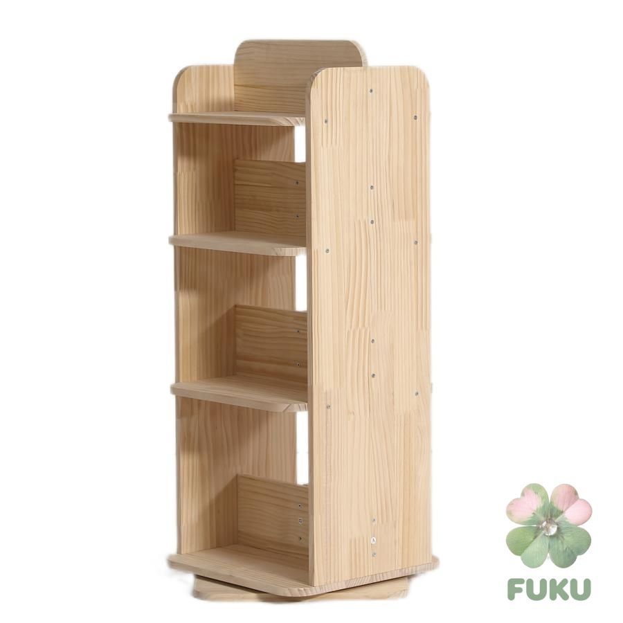 新品】【4段 】本棚 回転式 天然木製 パイン材 絵本棚 図鑑対応