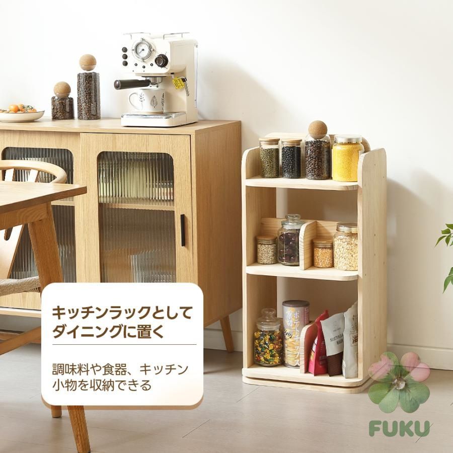 新品】【4段 】本棚 回転式 天然木製 パイン材 絵本棚 図鑑対応