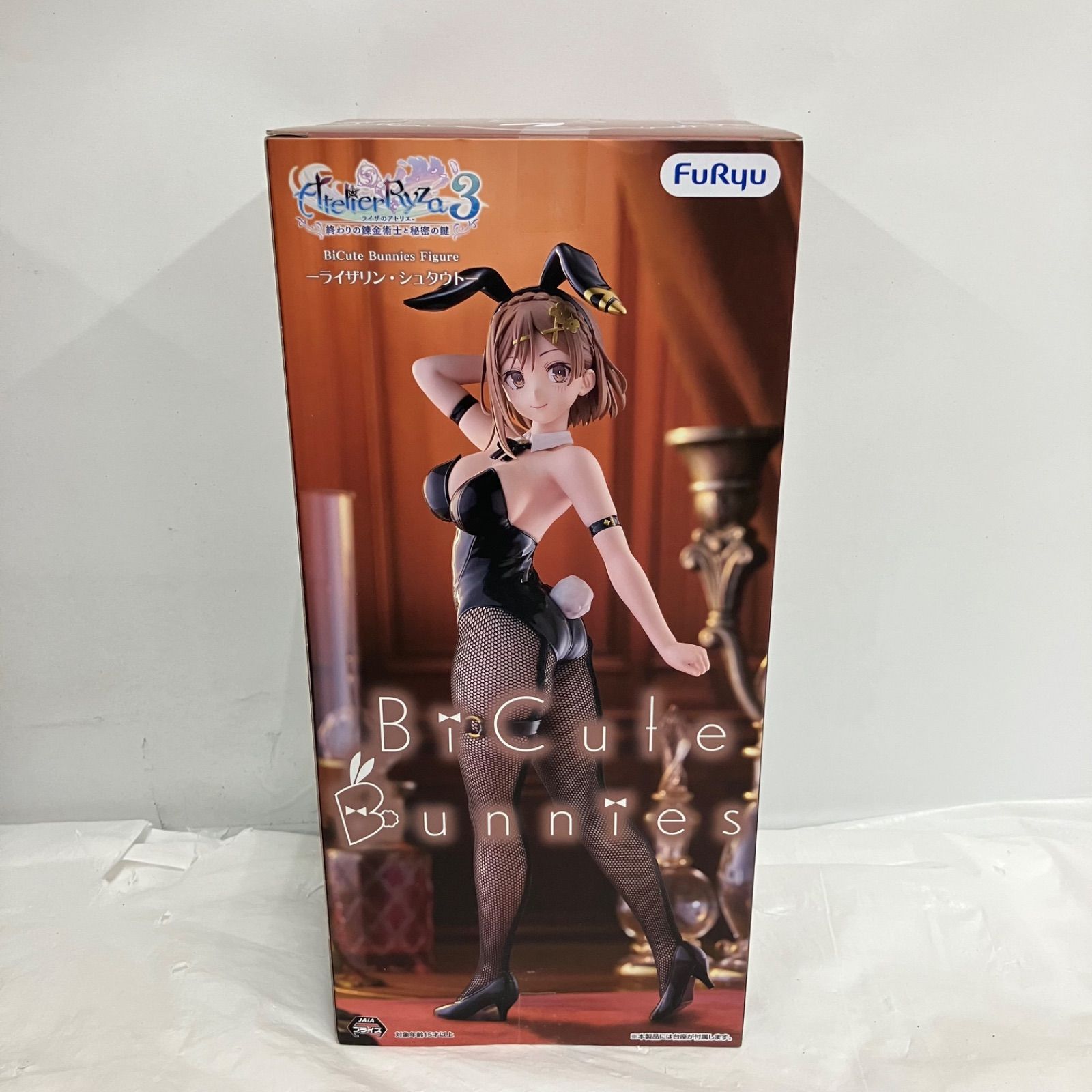 未開封 ライザのアトリエ 終わりの錬金術士と秘密の鍵 BiCute Bunnies