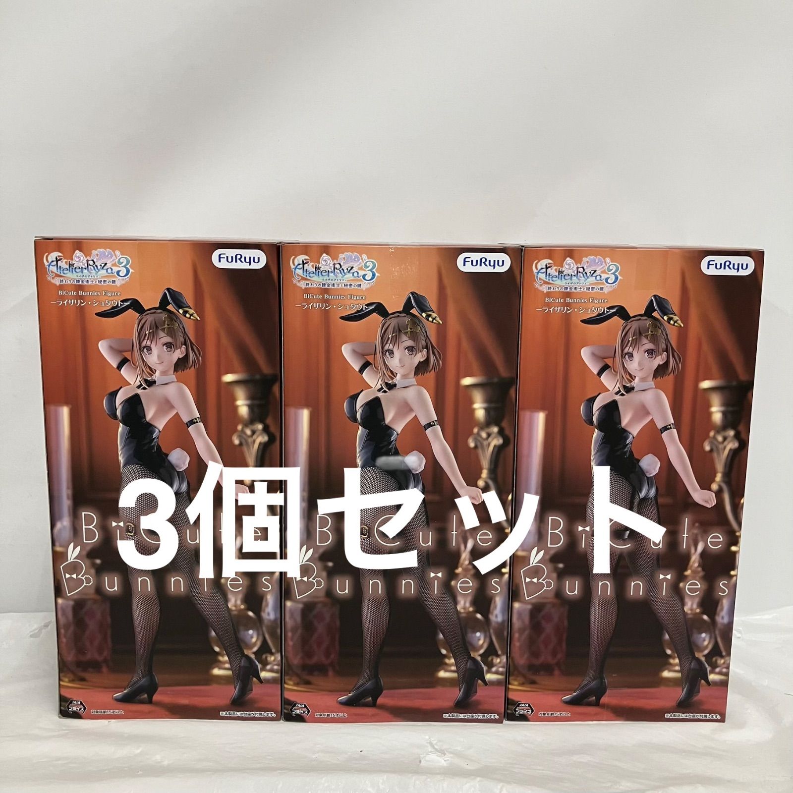 ライザのアトリエ BiCute Bunnies Figure 15個セット 未開封 ライザのアトリエ 終わりの錬金術士と秘密の鍵 BiCute Bunnies