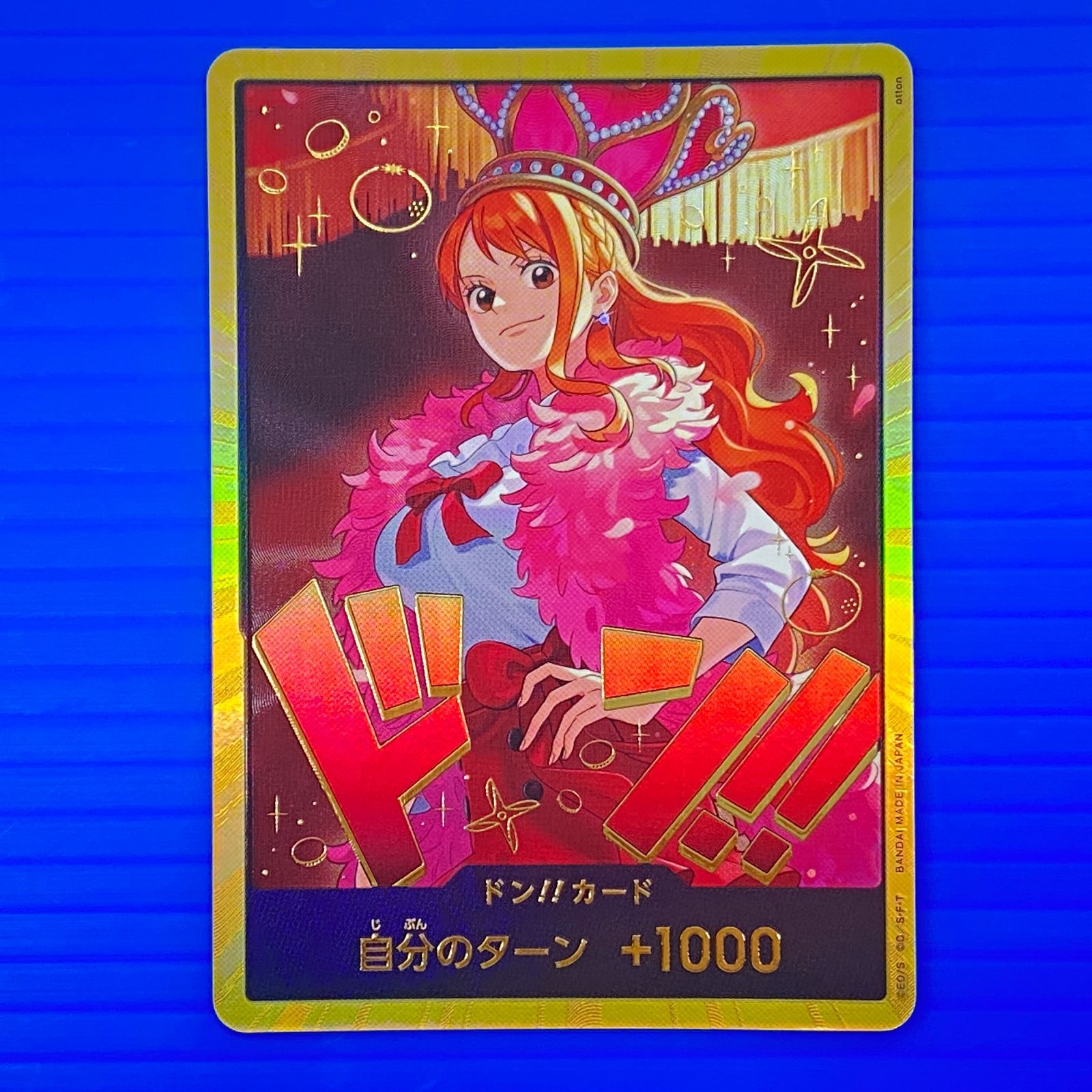 [盛岡店52-0196] ワンピースカードゲーム ナミ 金ドン!!カード[中古/パケ]