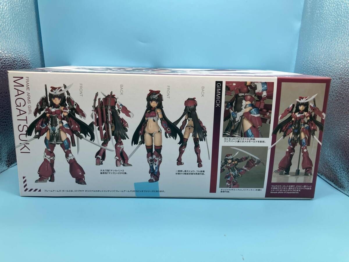 プラモデル (再販)コトブキヤ マガツキ フレｰムアｰムズ・ガｰル - メルカリ