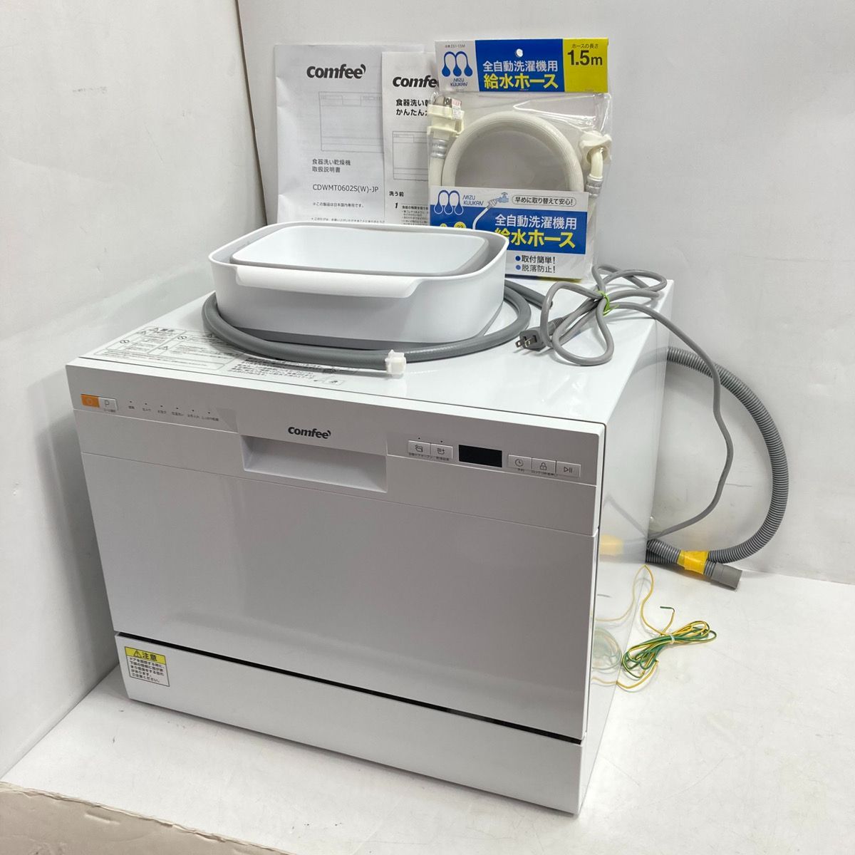 IRIS OHYAMA アイリスオーヤマ 食器洗い乾燥機 PZSH-5T-W 2022年製