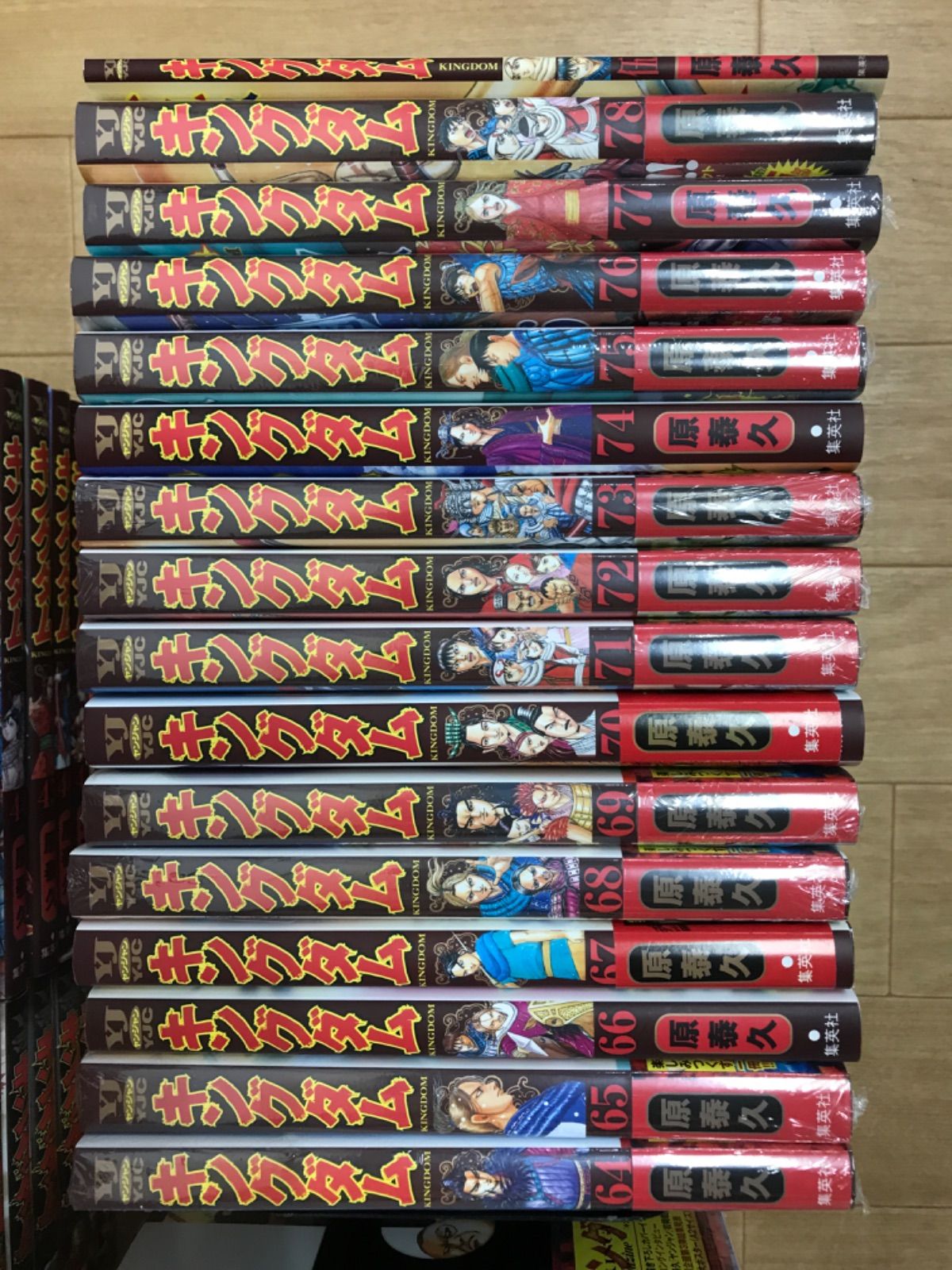 ☆【未開封多数！】キングダム 1～78巻 全巻＋伍 コミックセット