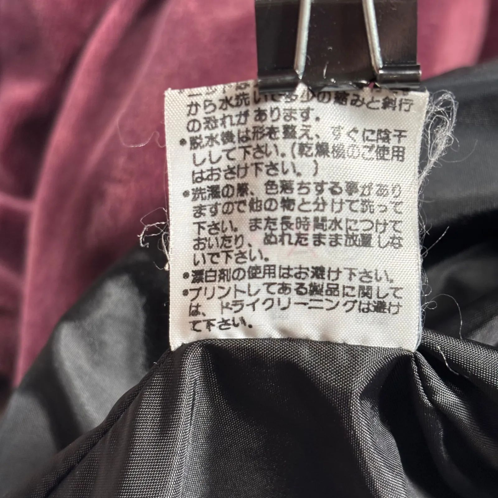 ✨別珍/かわいい✨(L) drug store's 刺繍 ベロア スカジャン トラック