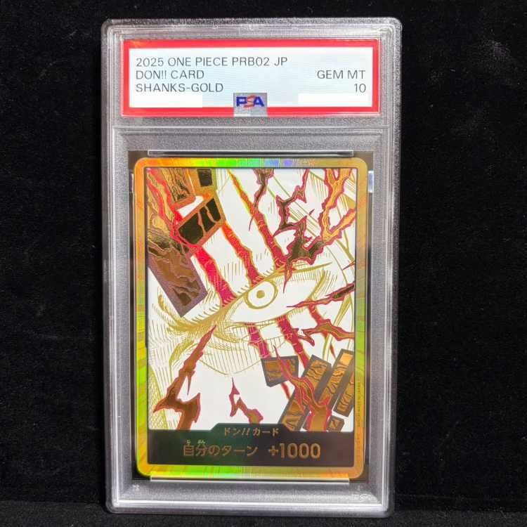 PSA10】ドン!!カード(シャンクス)(パラレル)(スーパーパラレル) 1枚