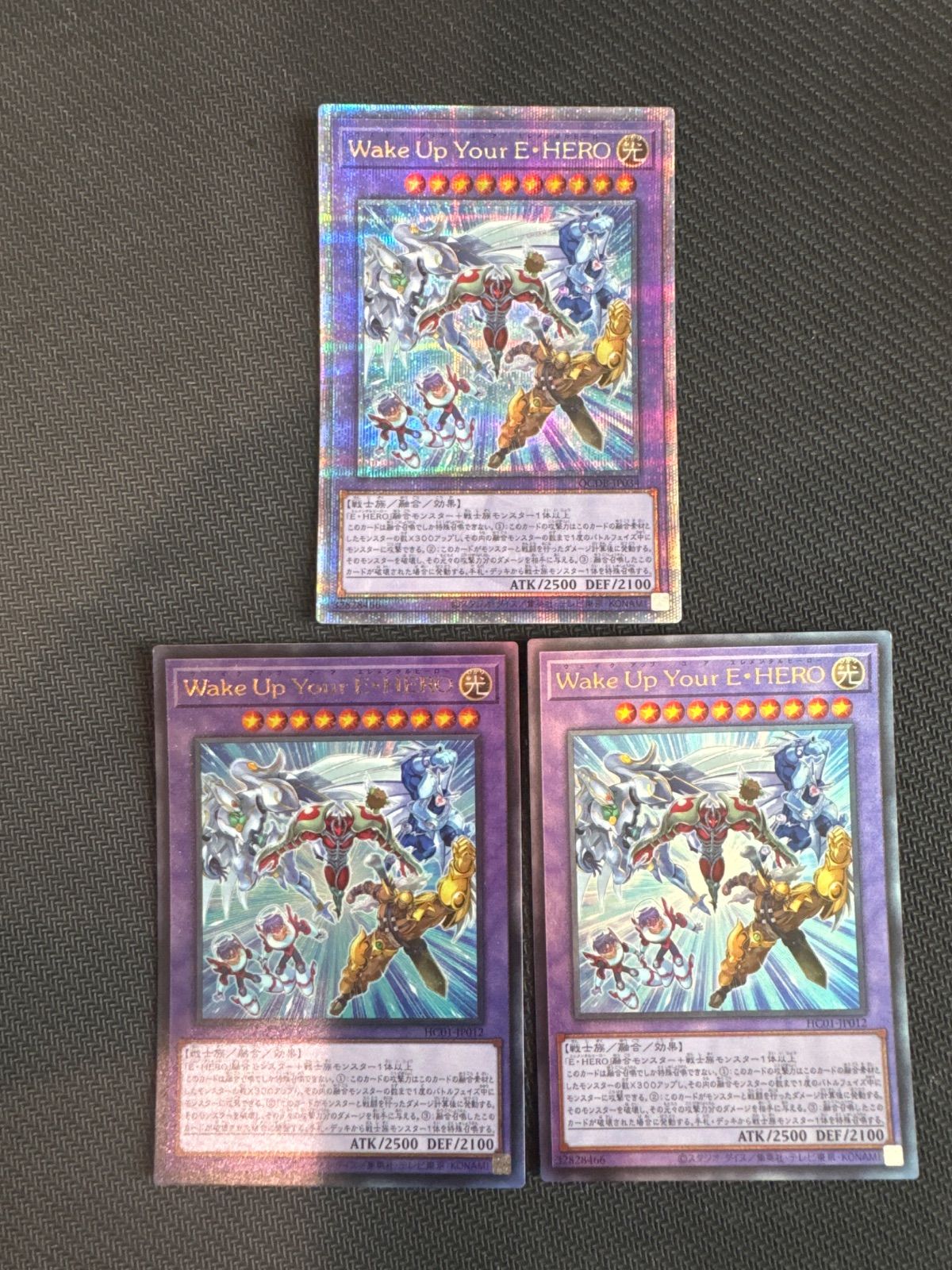 遊戯王 Wake Up Your E・HERO 25th （クォーターセンチュリー