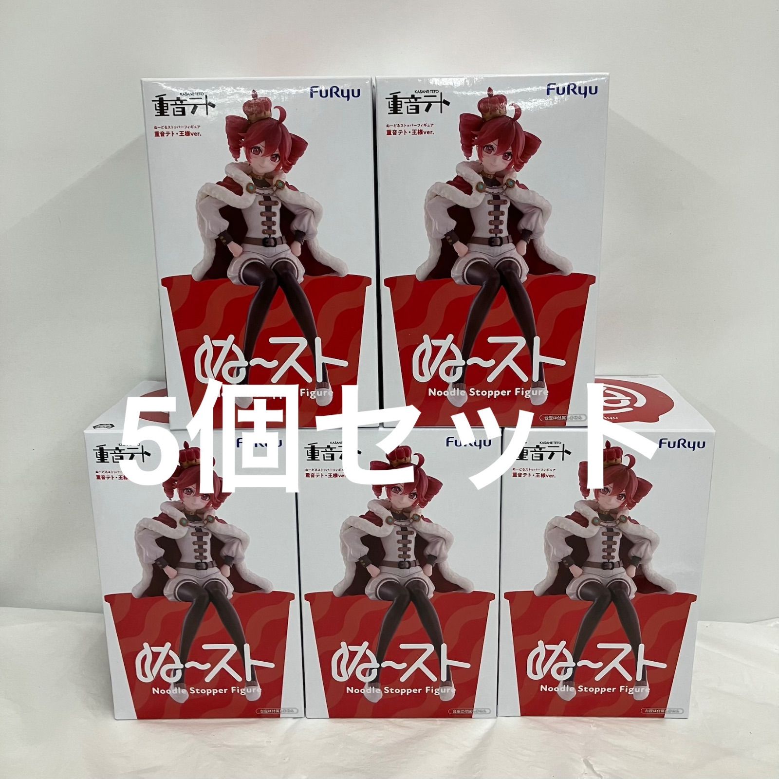 未開封 重音テト ぬーどるストッパーフィギュア 重音テト 王様ver
