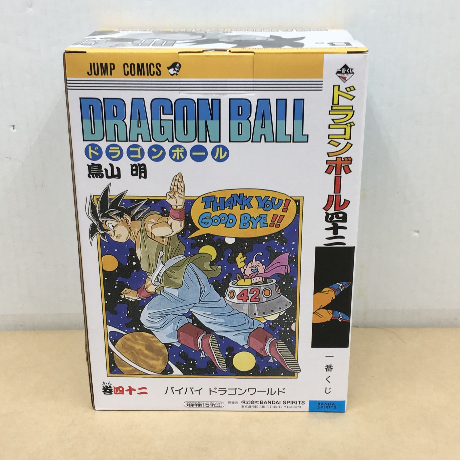 未開封 一番くじ DRAGON BALL 40th 其之一 B賞 巻四十二 DRAGON BALL