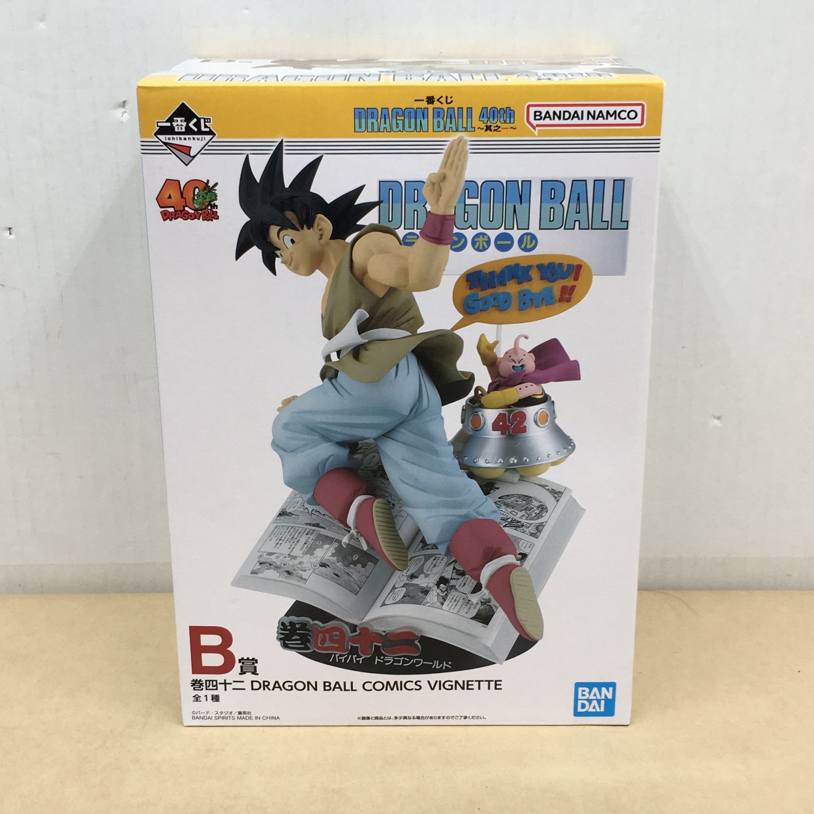 未開封 一番くじ DRAGON BALL 40th 其之一 B賞 巻四十二 DRAGON BALL