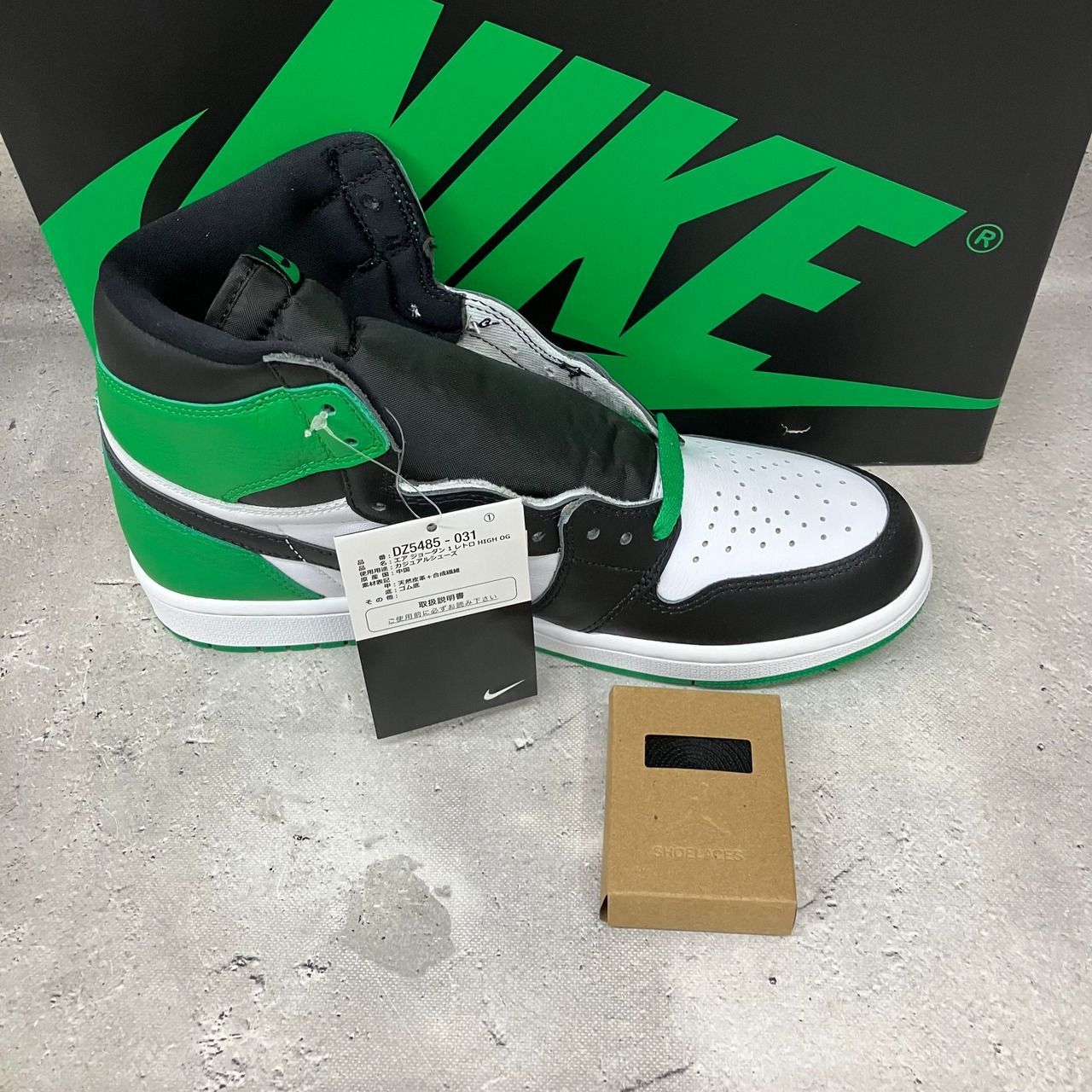 Nike Air Jordan 1 Retro High OG 