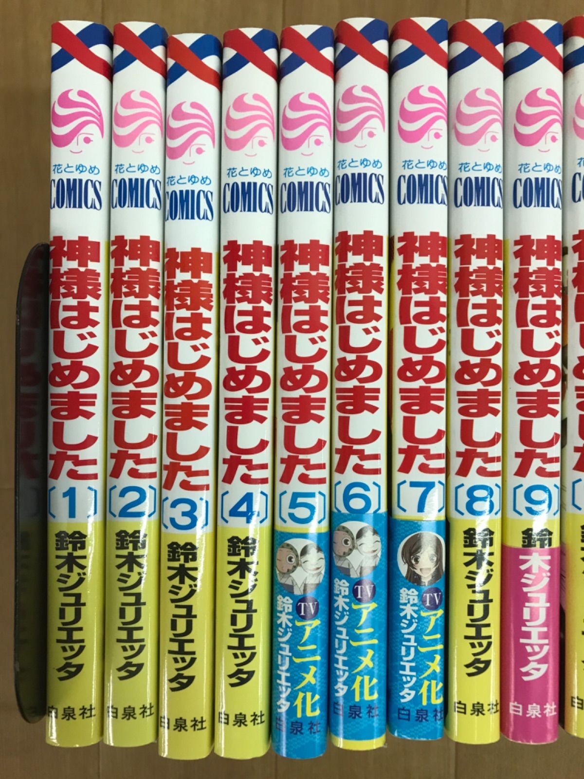 ☆【完結・未開封あり】神様はじめました 全25巻＋忍恋 1.2.3.5巻 全巻