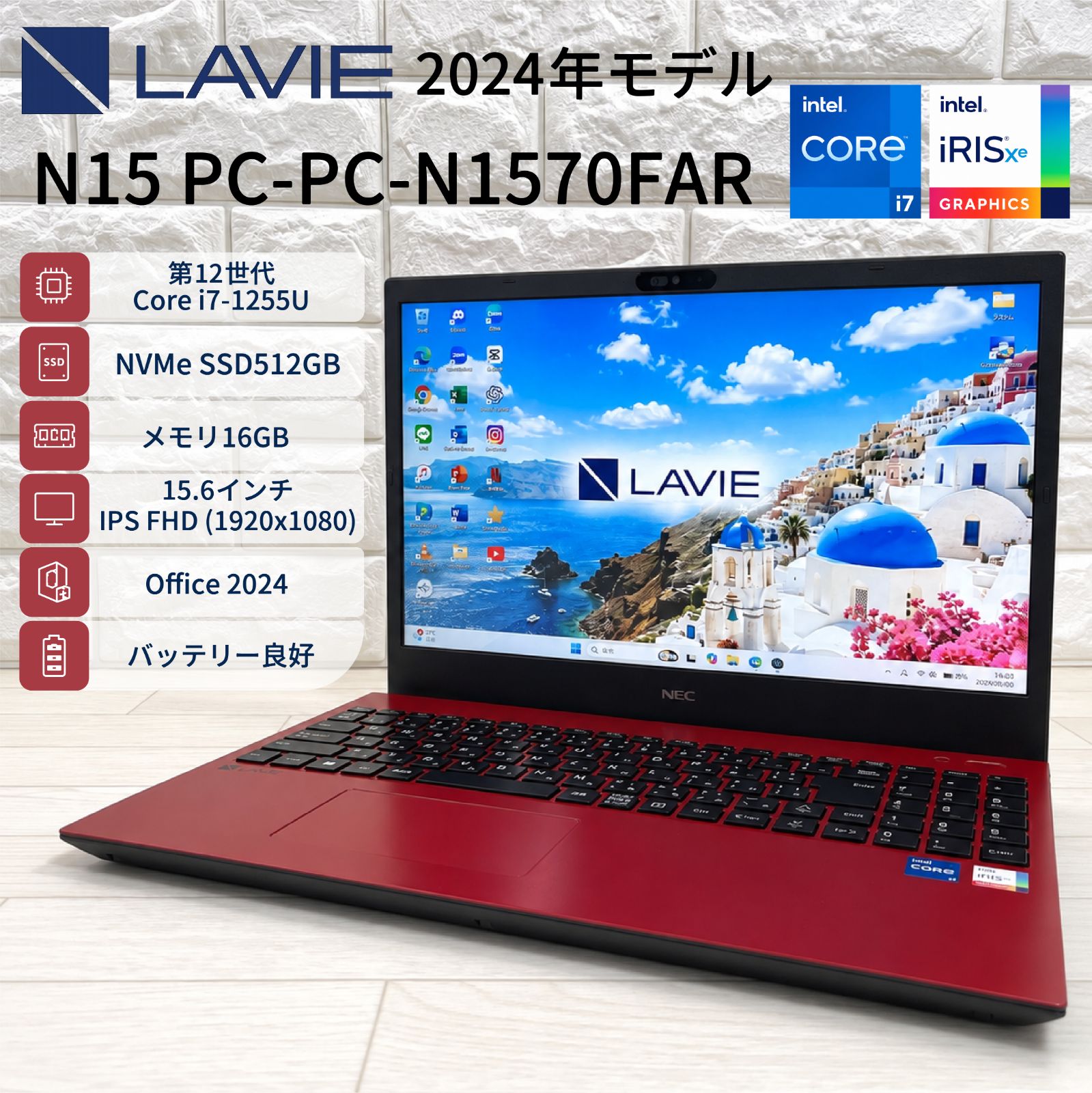 NEC LAVIE N15 第12世代 Corei7 16GB SSD512GB - メルカリ