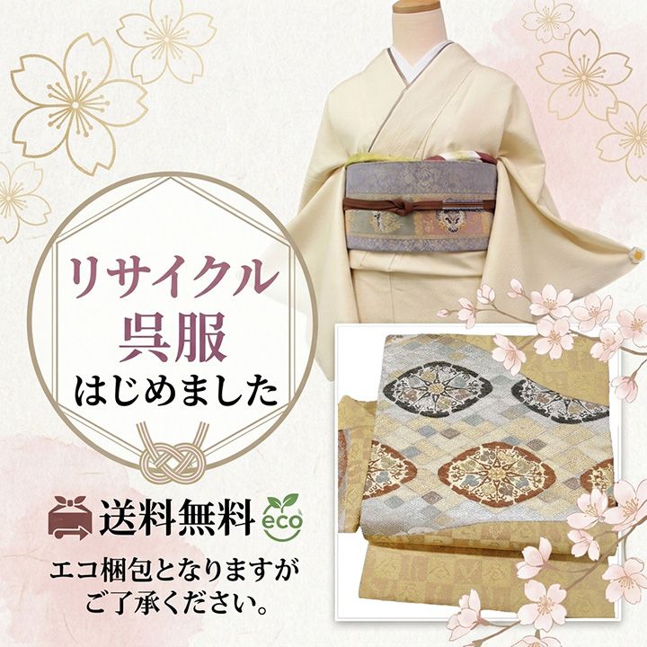 中古】九寸名古屋帯 作家物 手描き友禅 手染め 友禅染 本加工 正絹
