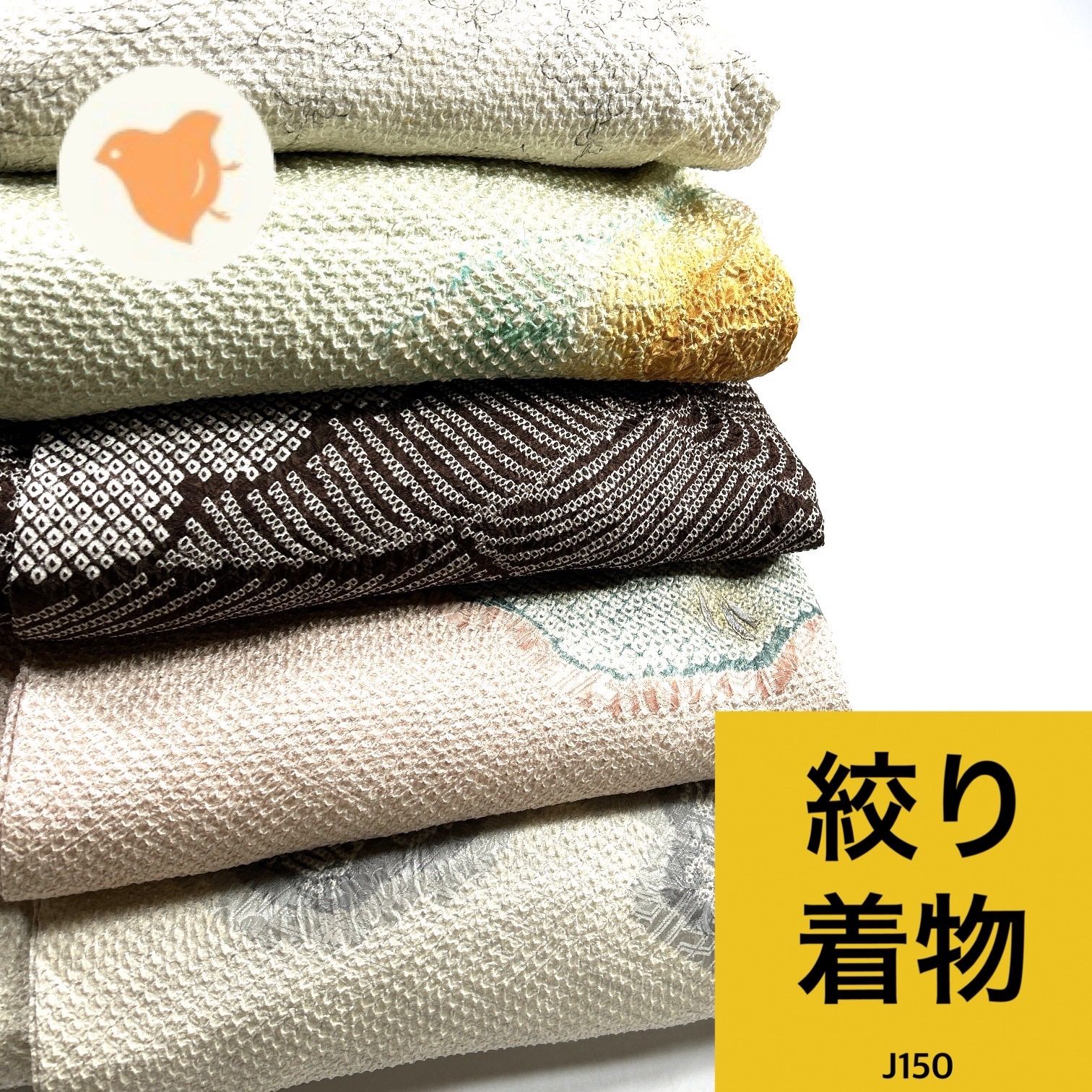 絞り 訪問着 5枚セット 正絹 着物まとめ売り【J150】同梱購入歓迎