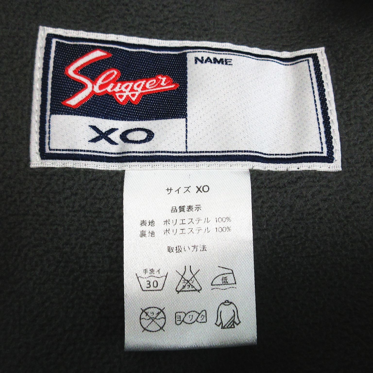Kubota Slugger 久保田スラッガー セットアップ トレーニングウエア