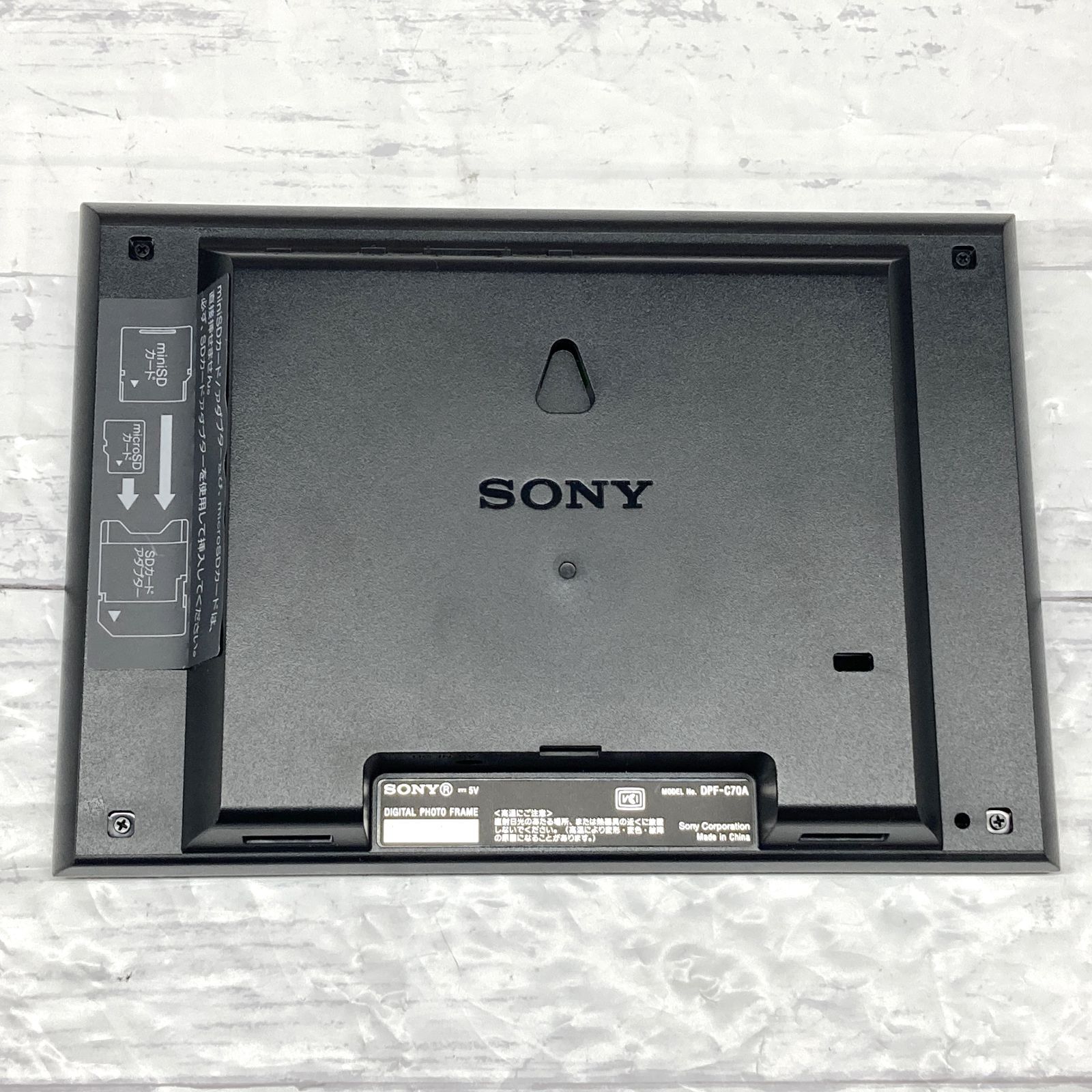 未使用保管品 SONY ソニー デジタルフォトフレーム DPF-C70A 7型